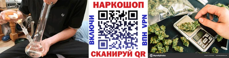 Сколько стоит Ярославль Канабис Кодеин КОКАИН APVP АМФ ГАШИШ Мефедрон