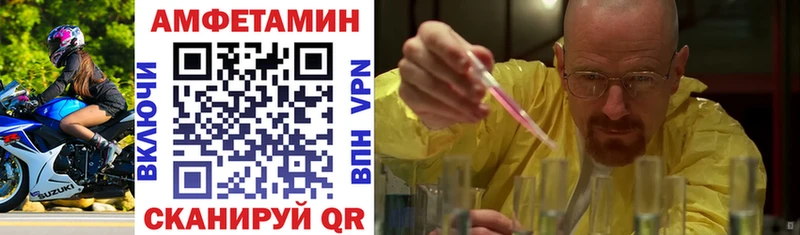 Амфетамин VHQ  Ярославль 