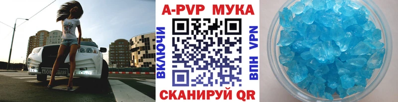kraken как зайти  Ярославль  Alpha PVP VHQ  купить наркотик 