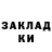 БУТИРАТ GHB Sveta Orlovskaj