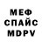 Метадон кристалл Martina S