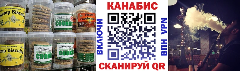 Cannafood марихуана  omg маркетплейс  Ярославль 