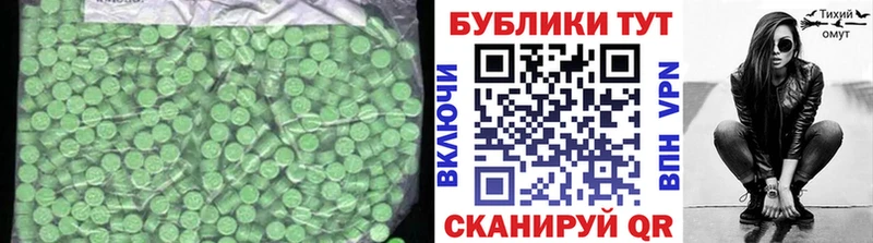 Экстази Cube Ярославль