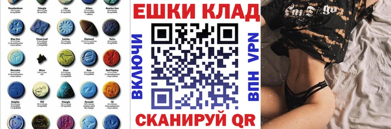 Экстази 99%  Ярославль 
