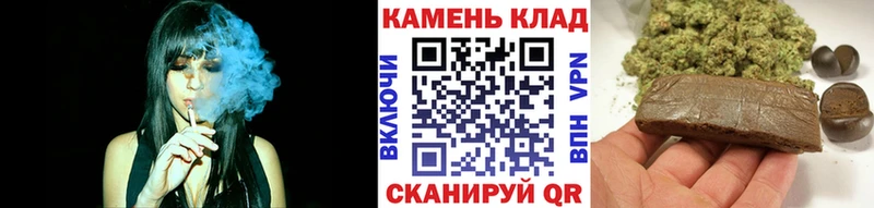 купить наркотик  Ярославль  ГАШ VHQ 