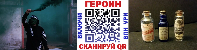 Героин Афган  купить наркотик  Ярославль 