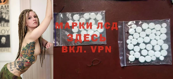 стафф Верея