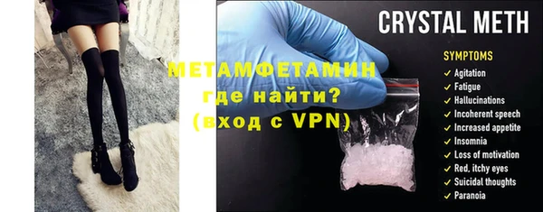 меф VHQ Верхнеуральск