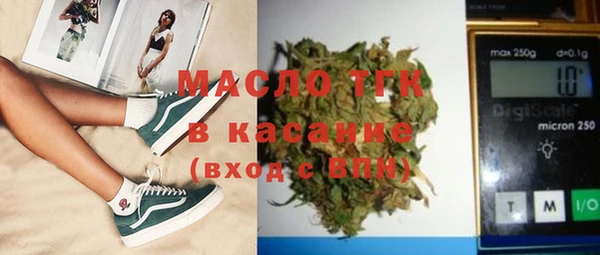 стафф Верея