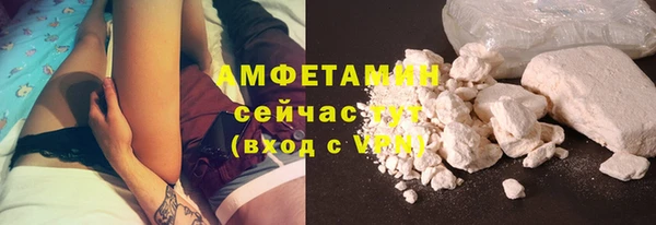 MDMA Premium VHQ Верхний Тагил