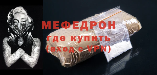 MDMA Premium VHQ Верхний Тагил