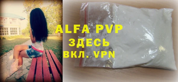 MDMA Premium VHQ Верхний Тагил