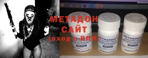 стафф Верея