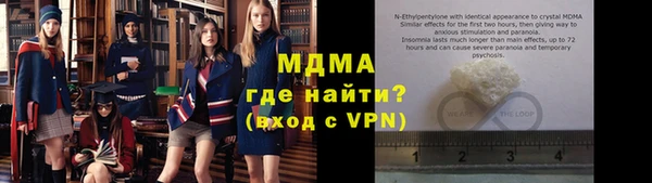 MDMA Premium VHQ Верхний Тагил