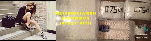 меф VHQ Верхнеуральск