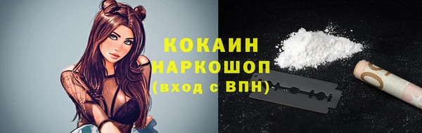 стафф Верея