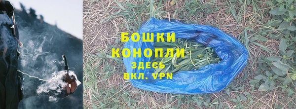 стафф Верея