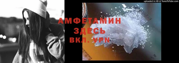 MDMA Premium VHQ Верхний Тагил