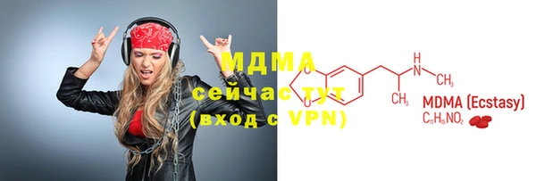 меф VHQ Верхнеуральск