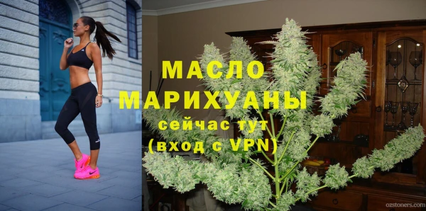 стафф Верея