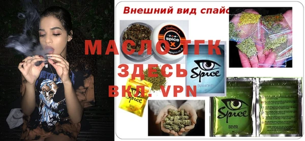 меф VHQ Верхнеуральск