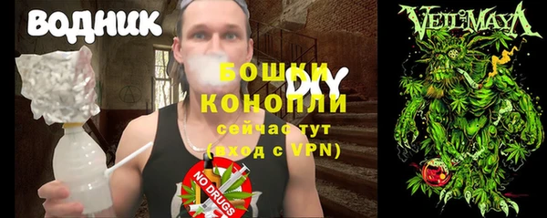 стафф Верея