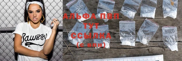 стафф Верея
