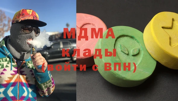MDMA Premium VHQ Верхний Тагил