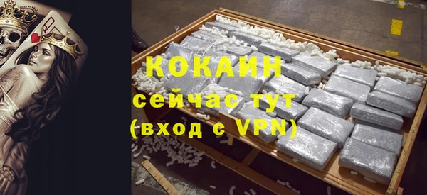 MDMA Premium VHQ Верхний Тагил