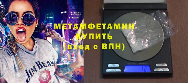 MDMA Premium VHQ Верхний Тагил