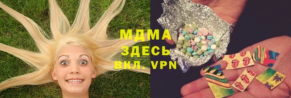 MDMA Premium VHQ Верхний Тагил