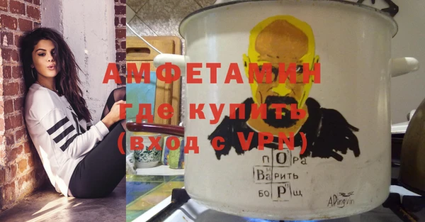 стафф Верея