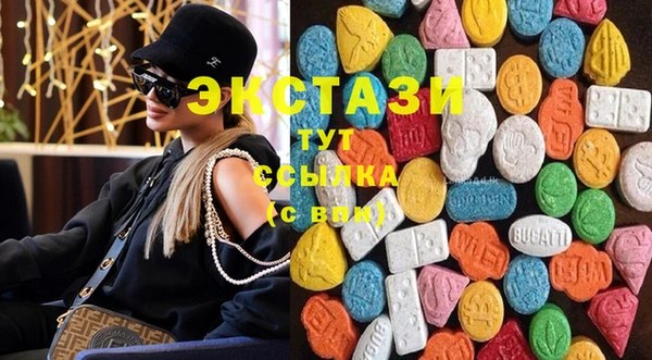стафф Верея