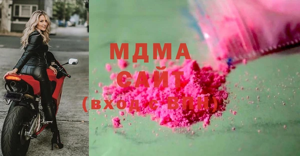стафф Верея
