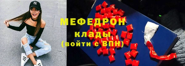 MDMA Premium VHQ Верхний Тагил