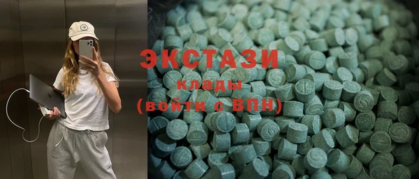 стафф Верея