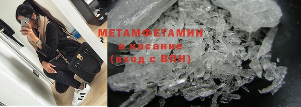 MDMA Premium VHQ Верхний Тагил