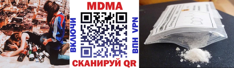 наркота  Ярославль  МДМА VHQ 