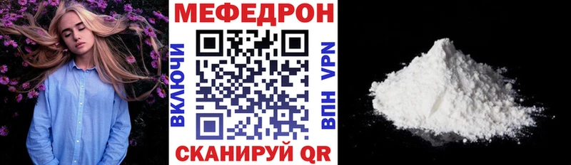 даркнет сайт  мега как зайти  МЯУ-МЯУ VHQ  Ярославль 