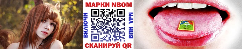 даркнет сайт Ярославль Наркотические марки 1,5мг