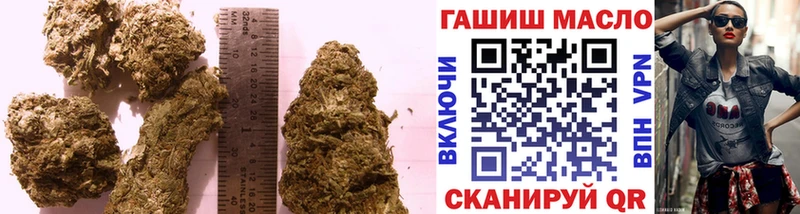 ТГК гашишное масло  blacksprut tor  Ярославль 