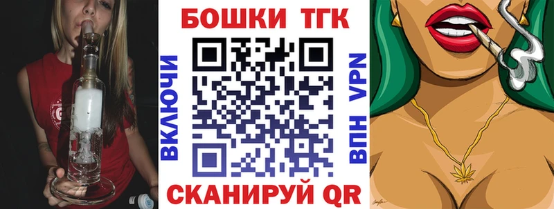 Конопля планчик  закладка  Ярославль 